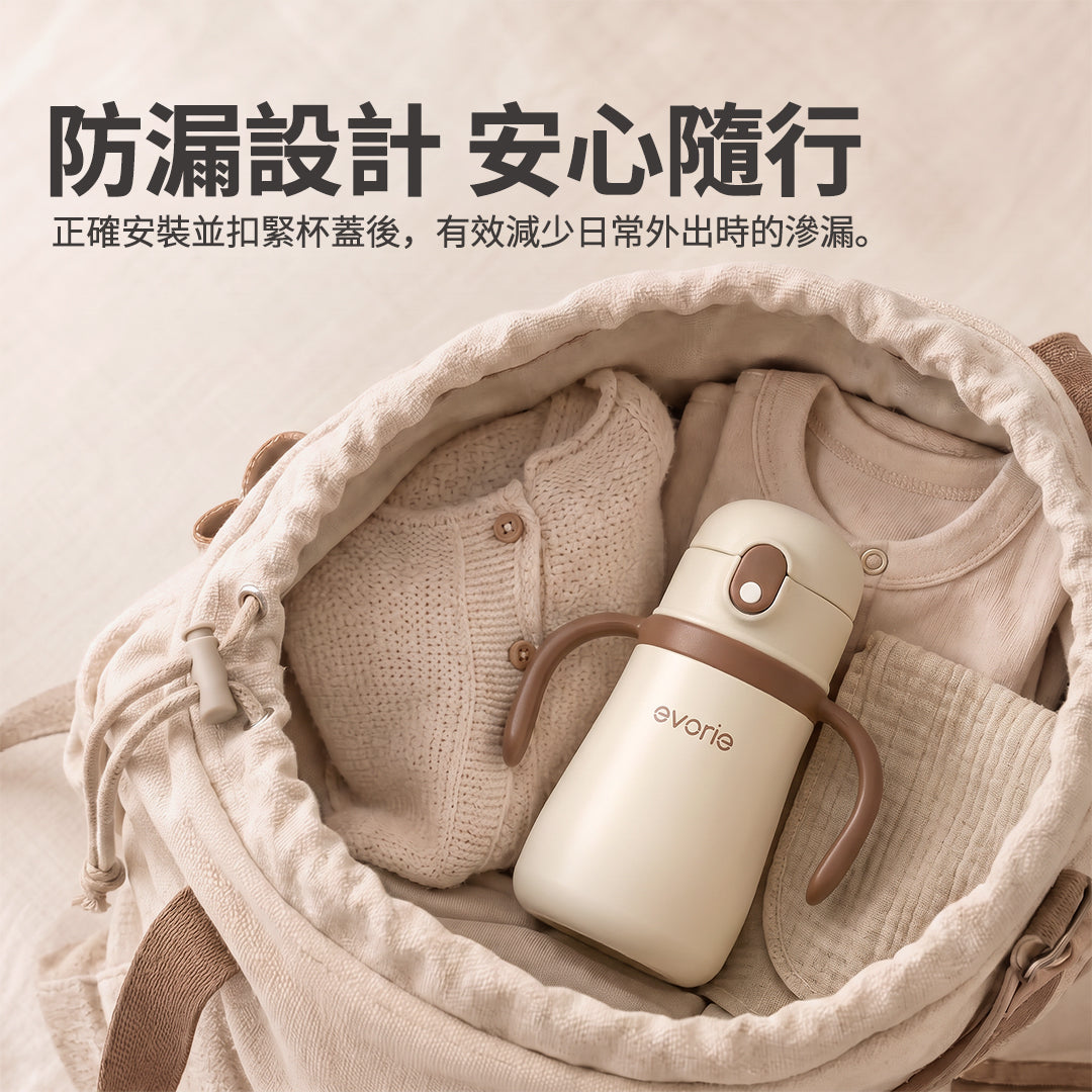 350mL保溫杯 (團購)