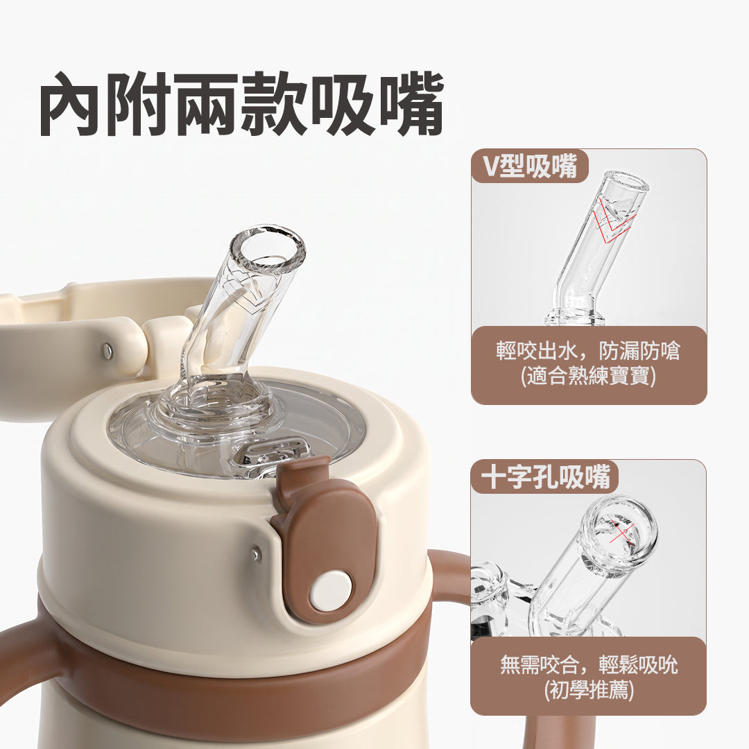 350mL保溫杯 (團購)