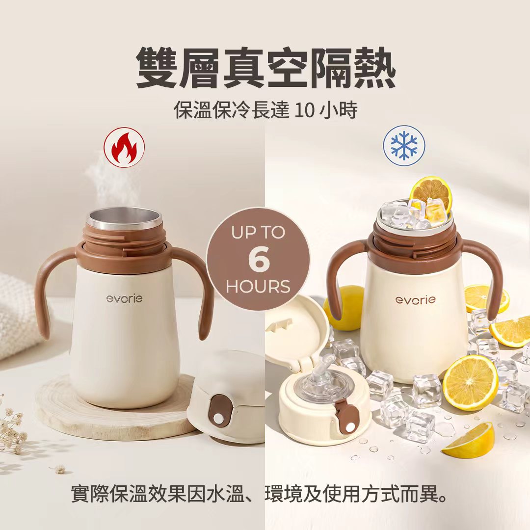 350mL保溫杯 (團購)