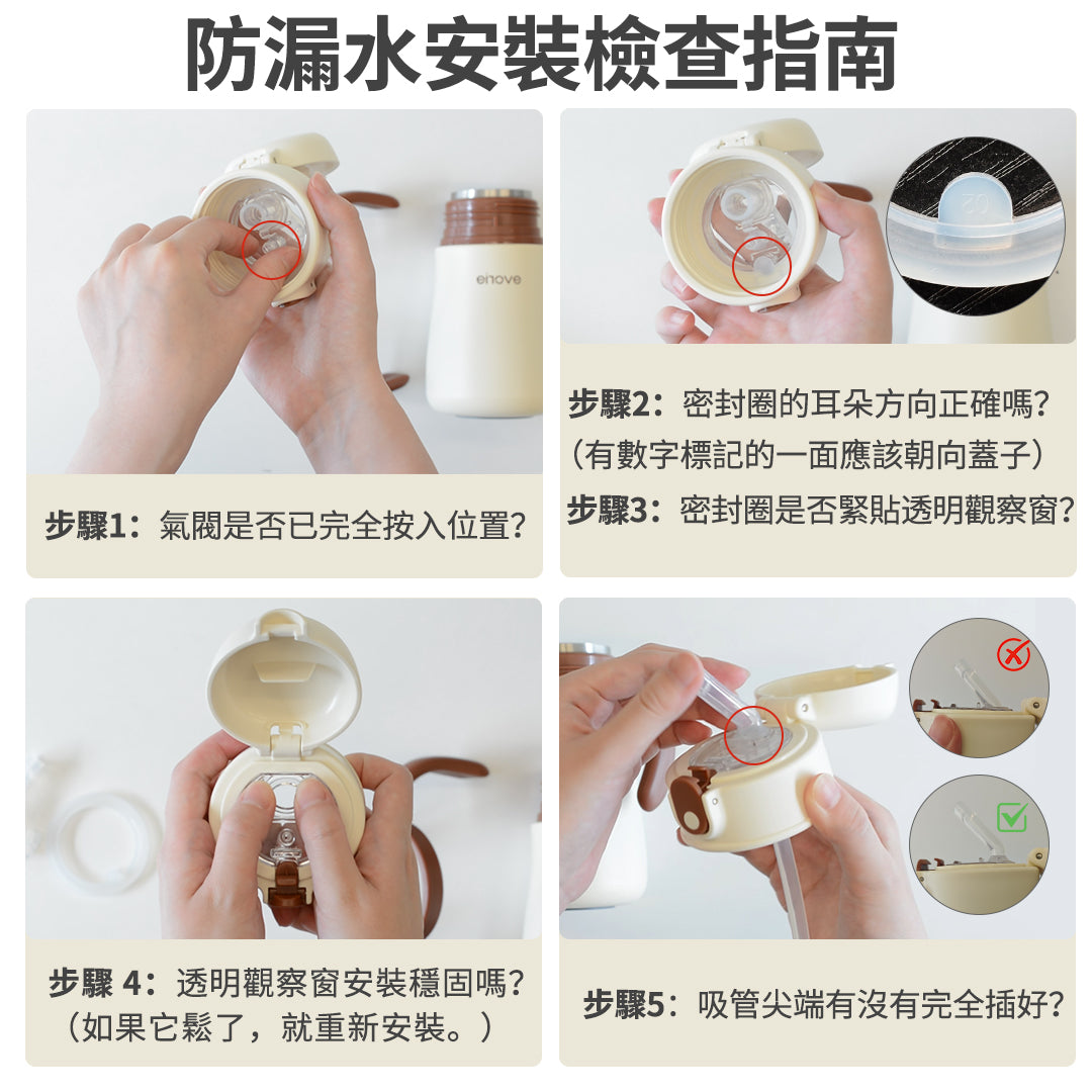 350mL保溫杯 (團購)