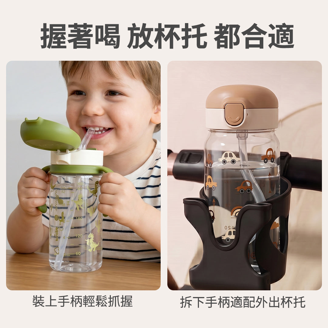 300mL吸管水杯 (團購)
