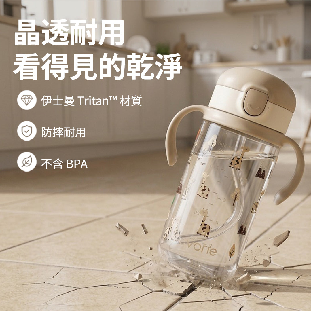 300mL吸管水杯 (團購)