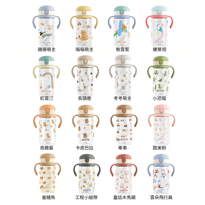 300mL吸管水杯 (團購)