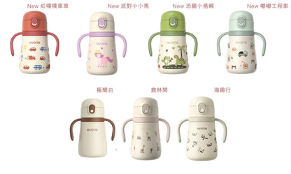 350mL保溫杯 (團購)