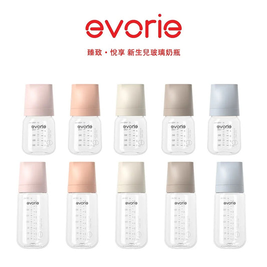 160mL 玻璃寬口奶瓶 (團購)